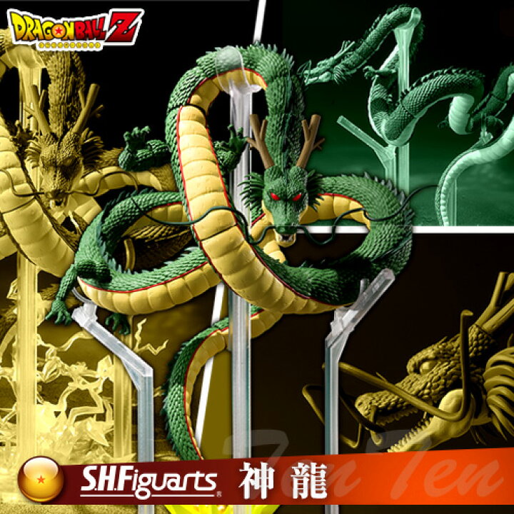 楽天市場】S.H.Figuarts 神龍 (再販) 【即納品】 ドラゴンボールZ 