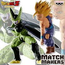 楽天市場】ドラゴンボール フィギュア セットの通販