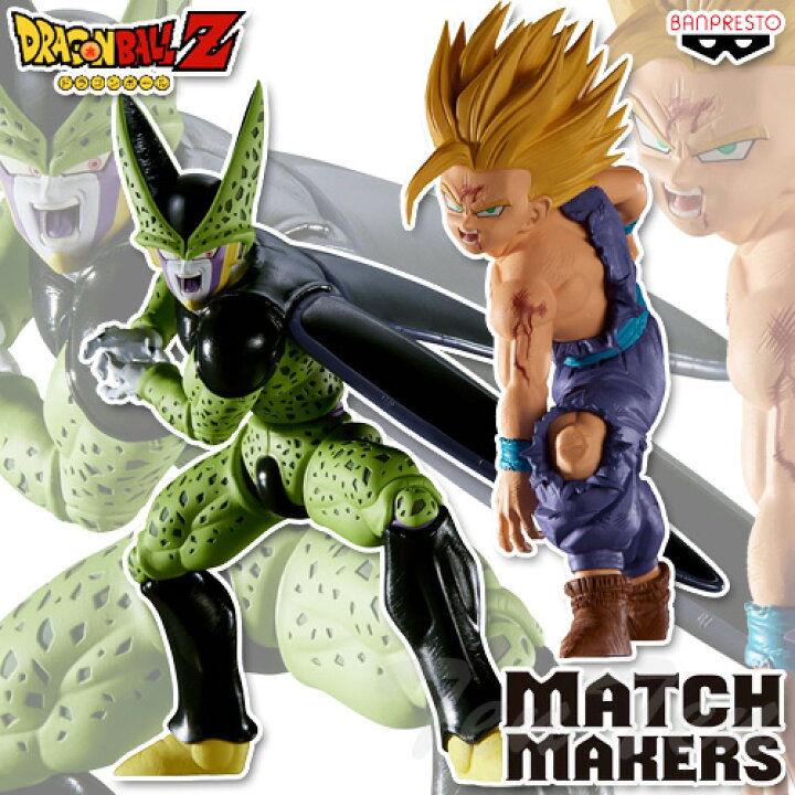 楽天市場】ドラゴンボールZ MATCH MAKERS 超サイヤ人 孫悟飯 ＆ セル 2 