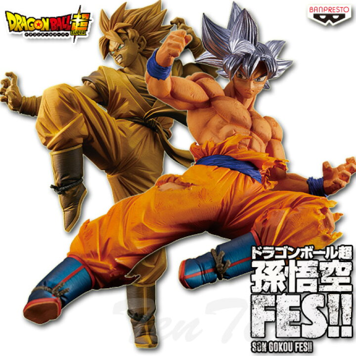 楽天市場】ドラゴンボール超 孫悟空FES!! 其之八 全2種セット 【即納品  