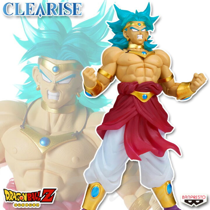 楽天市場】ドラゴンボールZ CLEARISE 超サイヤ人 ブロリー 【即納品 