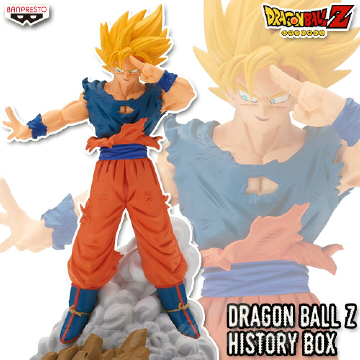 楽天市場】【お買い物マラソン】エントリーでP12倍！ ドラゴンボール Z 