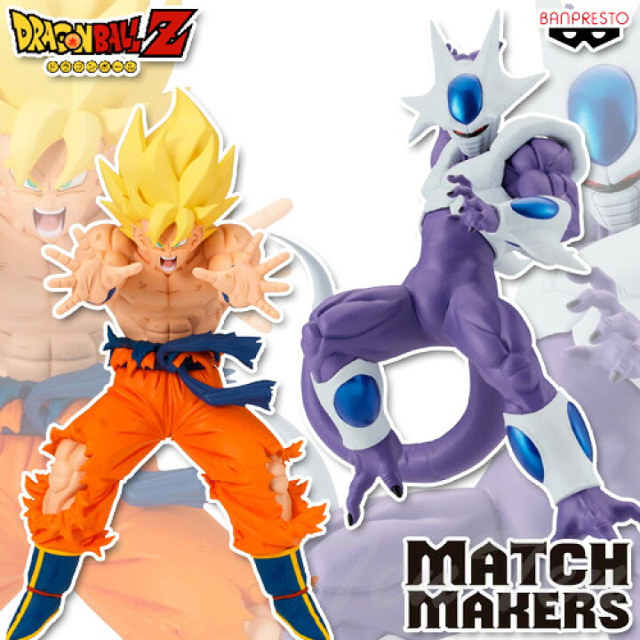 楽天市場】ドラゴンボールZ MATCH MAKERS 超サイヤ人孫悟空＆クウラ 2 