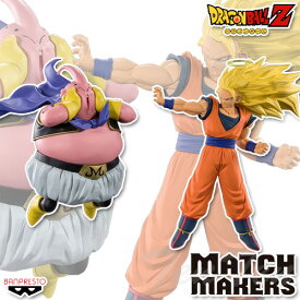ドラゴンボールZ MATCH MAKERS 超サイヤ人3 孫悟空 ＆ 魔人ブウ 2体セット 【即納品】 フィギュア プライズ バンプレスト