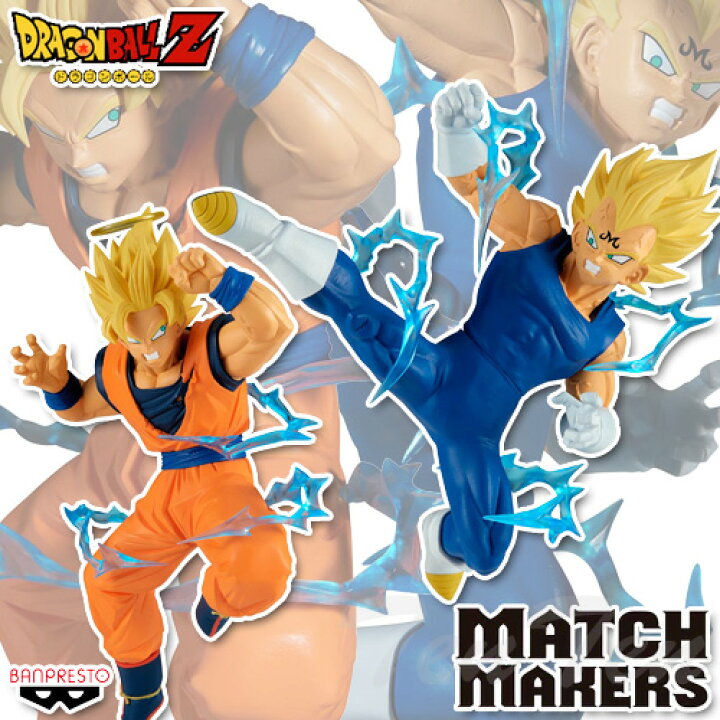 楽天市場】ドラゴンボールZ MATCH MAKERS 超サイヤ人2 孫悟空 ＆ 魔人 
