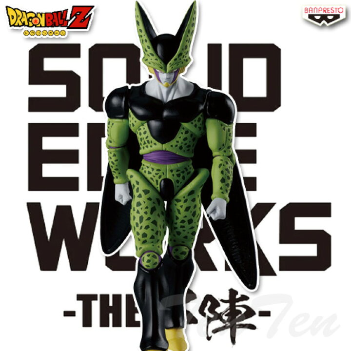 楽天市場】ドラゴンボールZ SOLID EDGE WORKS THE出陣 セル 【即納品 