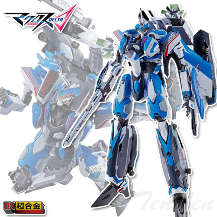楽天市場】DX超合金 VF-31J スーパージークフリード (ハヤテ 