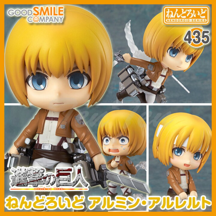 楽天市場 ねんどろいど 進撃の巨人 アルミン アルレルト 再販 即納品 塗装済み可動フィギュア グッドスマイルカンパニー 天天ストア 楽天市場店