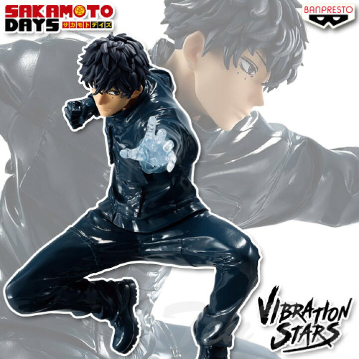 楽天市場】SAKAMOTO DAYS VIBRATION STARS 勢羽夏生 【即納品】 せば 