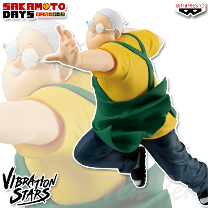 楽天市場】SAKAMOTO DAYS VIBRATION STARS 坂本太郎 【即納品】 アニメ 