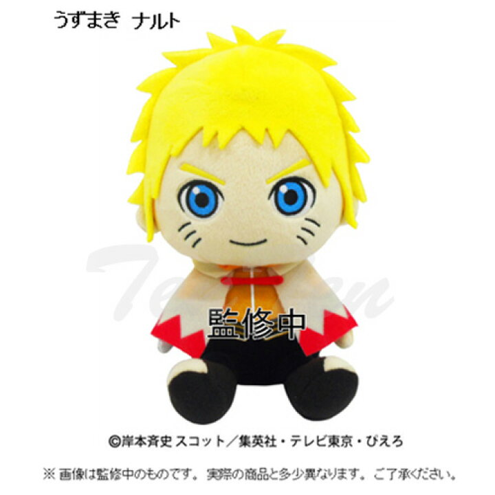 楽天市場】BORUTO -ボルト- ぬいぐるみクッションMini うずまきナルト 