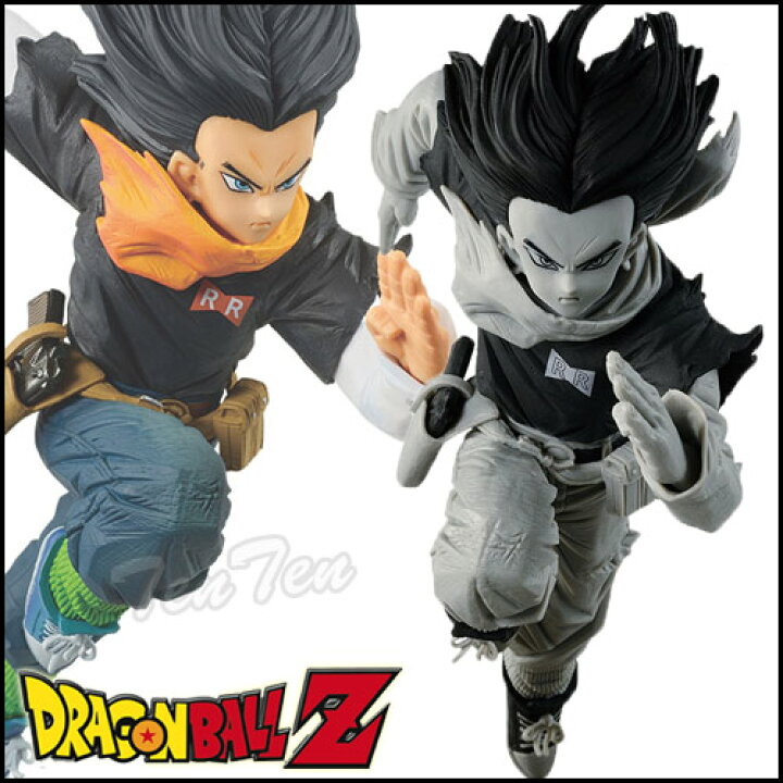 楽天市場】ドラゴンボール 17号 フィギュア 通常・レアカラー 2体 