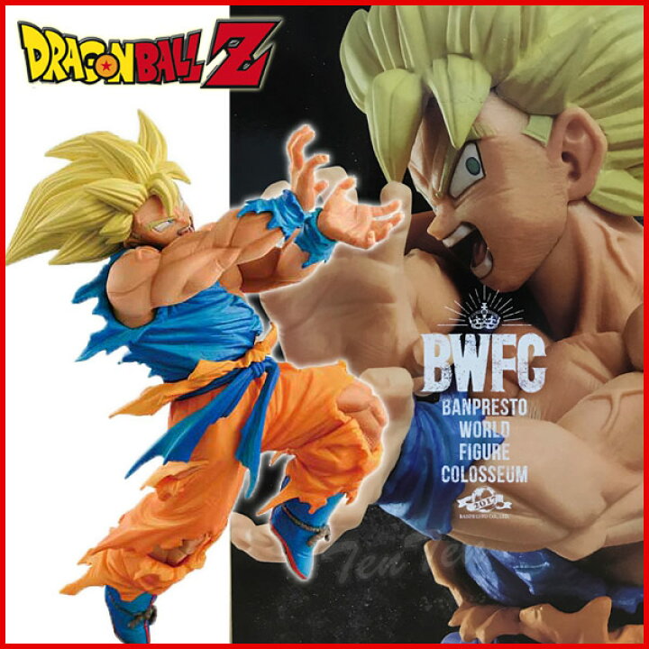 楽天市場 ドラゴンボール 悟空 かめはめ波 フィギュア ドラゴンボールｚ Banpresto World Figure Colosseum 造形天下一武道会 其之一 スーパーサイヤ人 孫悟空 かめはめ波 Wfc 即納品 天天ストア 楽天市場店