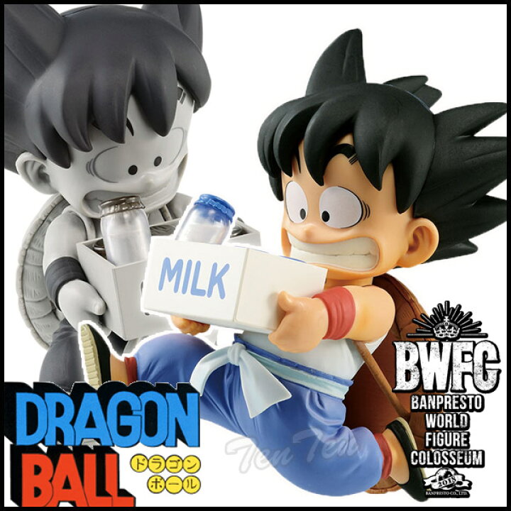 楽天市場】ドラゴンボール 悟空 フィギュア 通常・造形カラー 2体 
