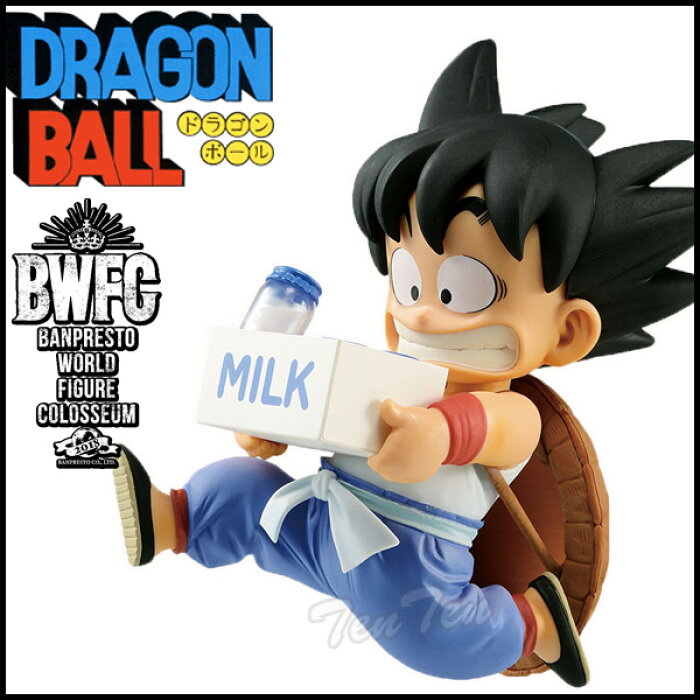 ドラゴンボール 悟空 フィギュア 通常カラー 単品 ドラゴンボールz Banpresto World Figure Colosseum 造形天下一武道会2 其之七 孫悟空 幼少 修行 即納品 の商品詳細 日本の通販ショッピングサイトの代理購入 From Japan