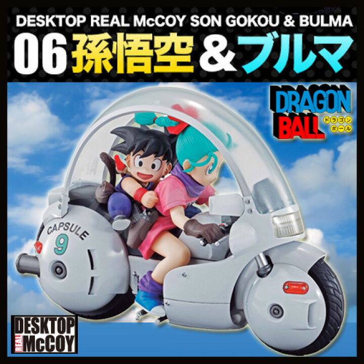 新しいコレクション ワンピース フィギュア デスクトップ リアルマッコイ01 Desktop Real Mccoy Shipsctc Org