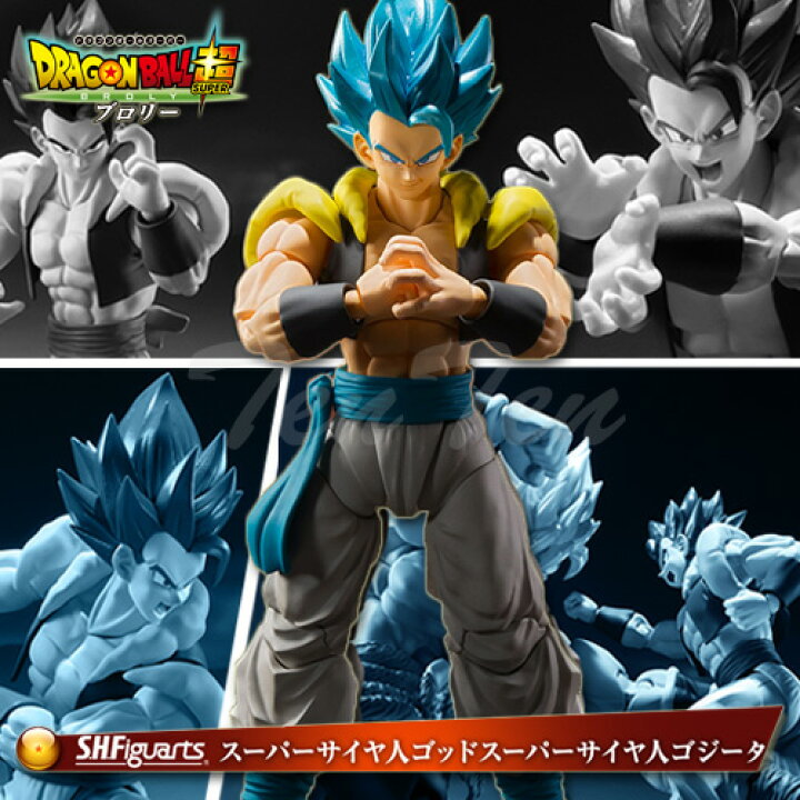楽天市場】【お買い物マラソン】エントリーでP12倍！ ドラゴンボール超 
