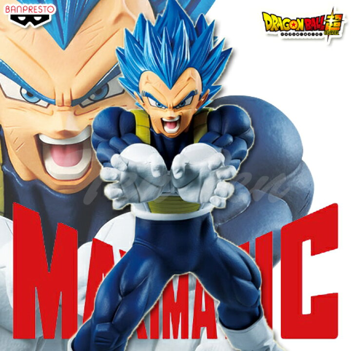楽天市場】ドラゴンボール超 MAXIMATIC THE VEGETA I ベジータ 【即納 