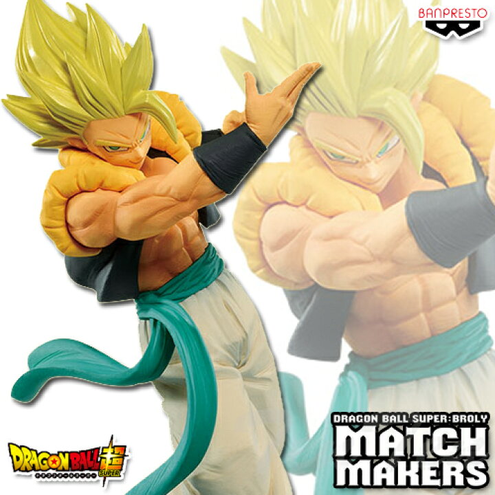 楽天市場】ドラゴンボール超 MATCH MAKERS SUPER SAIYAN GOGETA 