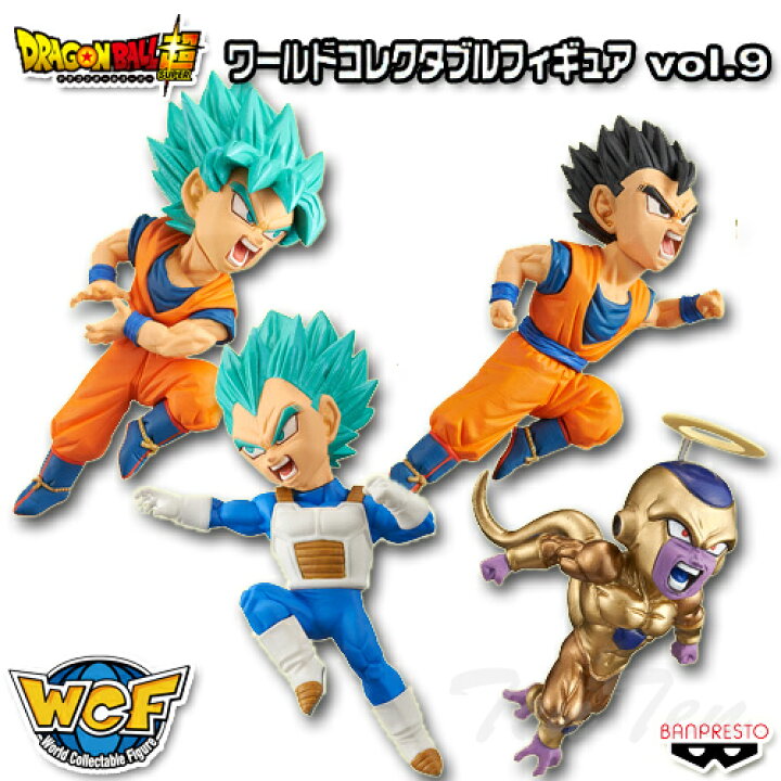 楽天市場】ドラゴンボール超 ワールドコレクタブルフィギュア vol.9 4 