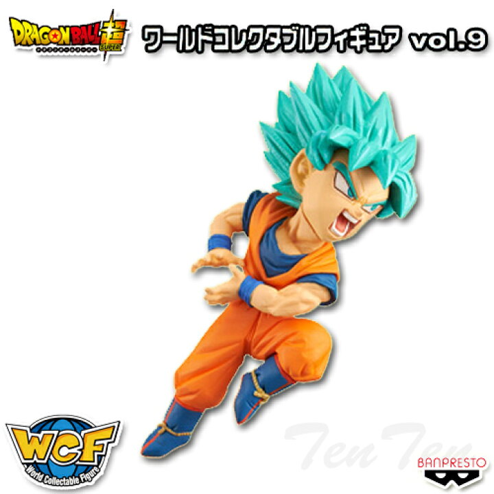 楽天市場】ドラゴンボール超 ワールドコレクタブルフィギュア vol.9 超 