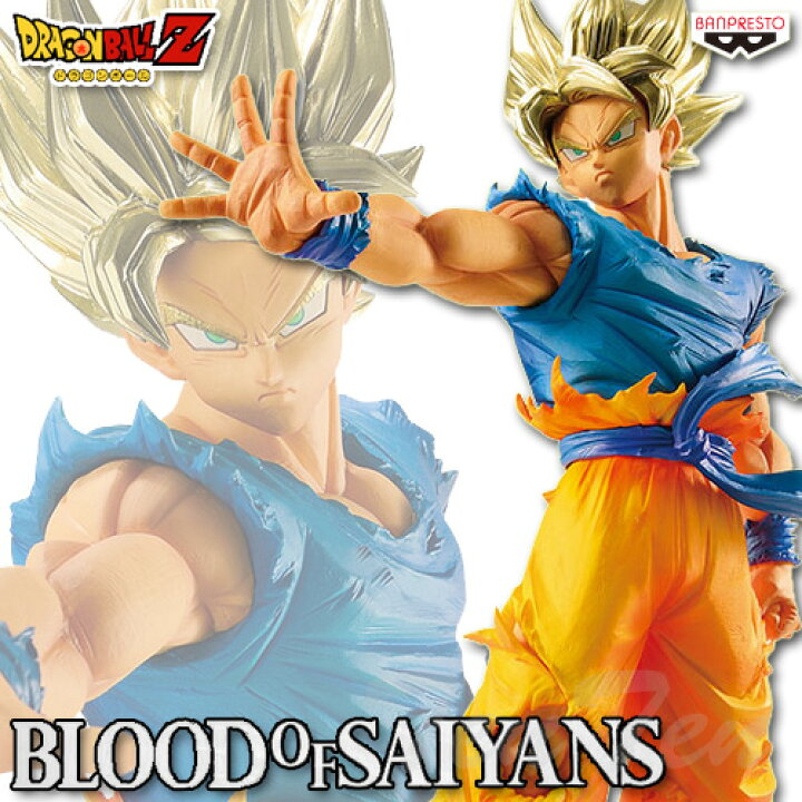 楽天市場】ドラゴンボールZ BLOOD OF SAIYANS SPECIAL 超サイヤ人 