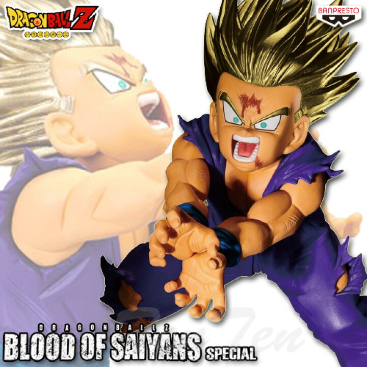 楽天市場】ドラゴンボールZ BLOOD OF SAIYANS SPECIAL XI 超サイヤ人2 