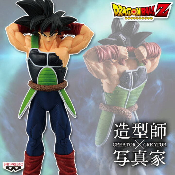 楽天市場】ドラゴンボールZ CREATOR×CREATOR バーダック Aカラー 
