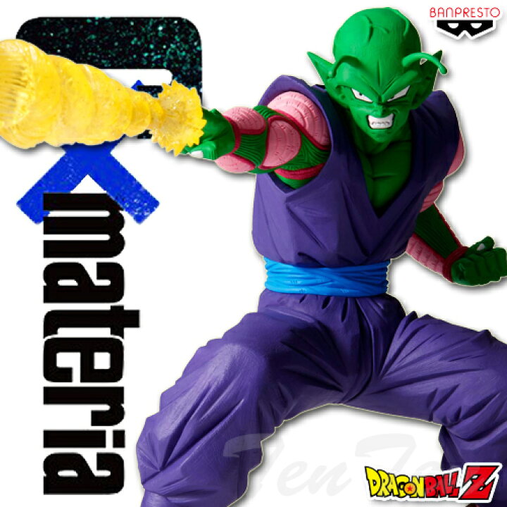 楽天市場】ドラゴンボール Z G×materia THE PICCOLO ピッコロ 【即納品 