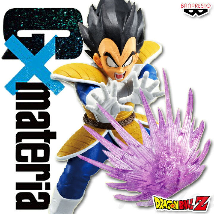 楽天市場】ドラゴンボールZ G×materia THE VEGETA ベジータ 【即納品  