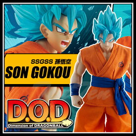 ドラゴンボール フィギュア Dimension of DRAGONBALL SSGSS 孫悟空 【即納品】 スーパーサイヤ人ブルー D.O.D