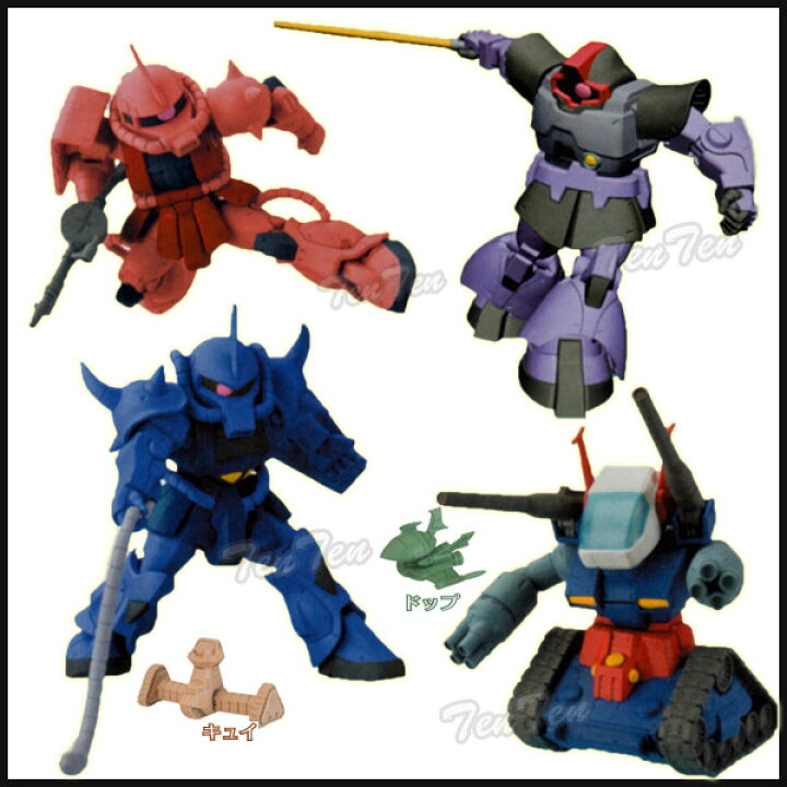 楽天市場】ガンダムシリーズ メックサーガフィギュア vol.3 MS 全4種 
