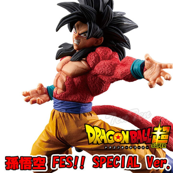 楽天市場】ドラゴンボール超 孫悟空FES!! SPECIAL ver. 超サイヤ人4 