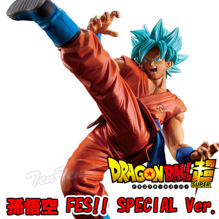 楽天市場 ドラゴンボール超 悟空 フィギュア 孫悟空fes Special Ver 超サイヤ人ゴッド超サイヤ人 孫悟空 ドラゴンボール超 サイヤ人 ブルー 即納品 天天ストア 楽天市場店