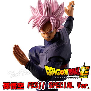 hS{[ FES!! SPECIAL ver. TCl[ SNEubN y[iz vCY tBMA ovXg