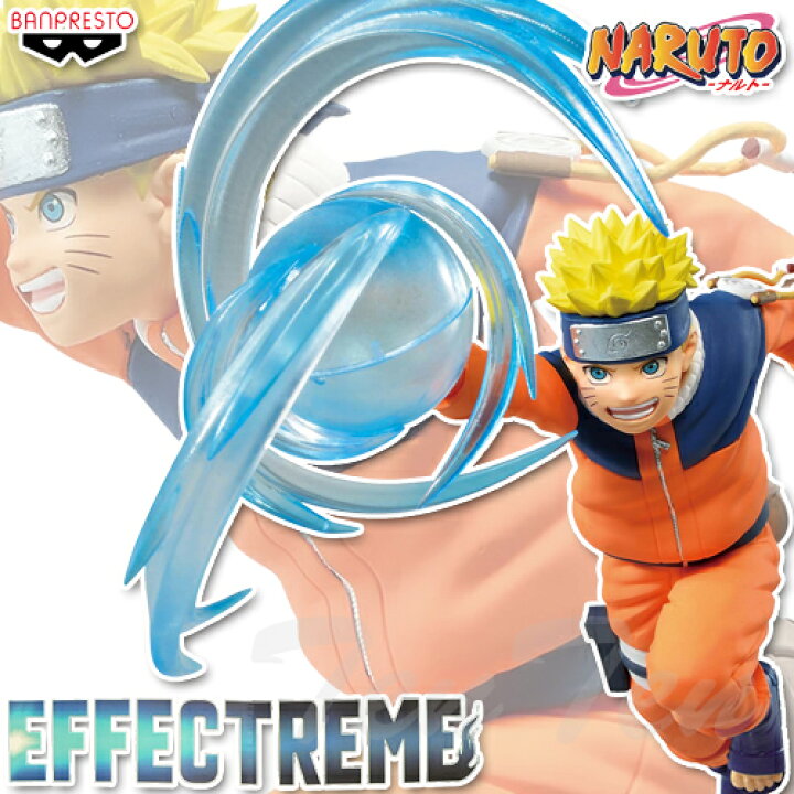 楽天市場】NARUTO ナルト フィギュア EFFECTREME UZUMAKI NARUTO 