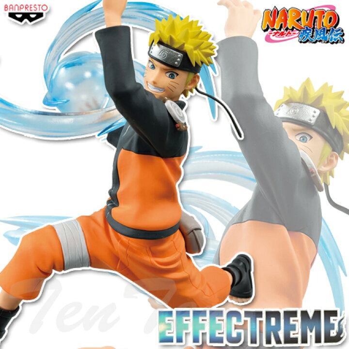 楽天市場 Naruto ナルト 疾風伝 Effectreme Uzumaki Naruto うずまきナルト 青年編 即納品 バンプレスト プライズ フィギュア 天天ストア 楽天市場店