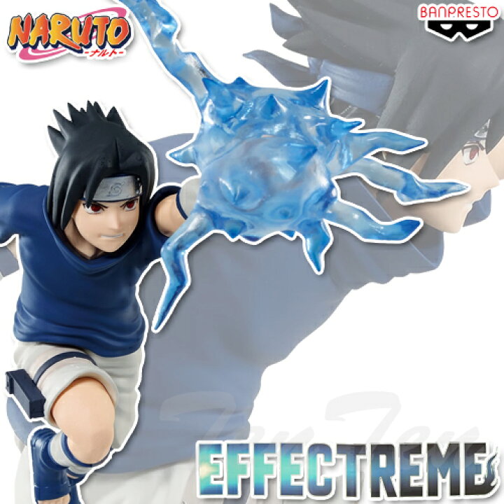 楽天市場】NARUTO ナルト フィギュア EFFECTREME UCHIHA SASUKE うちは 
