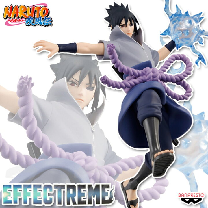 楽天市場】NARUTO ナルト 疾風伝 EFFECTREME UCHIHA SASUKE うちは 
