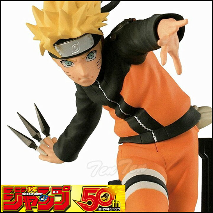 楽天市場】NARUTO-ナルト- 疾風伝 ナルト フィギュア 週間少年ジャンプ 