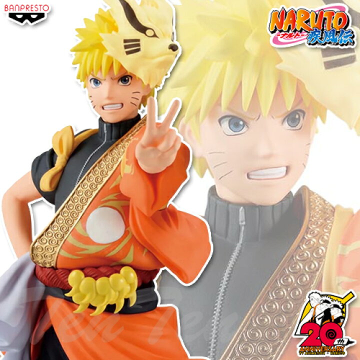 楽天市場】NARUTO ナルト 疾風伝 うずまきナルト フィギュア (TVアニメ  