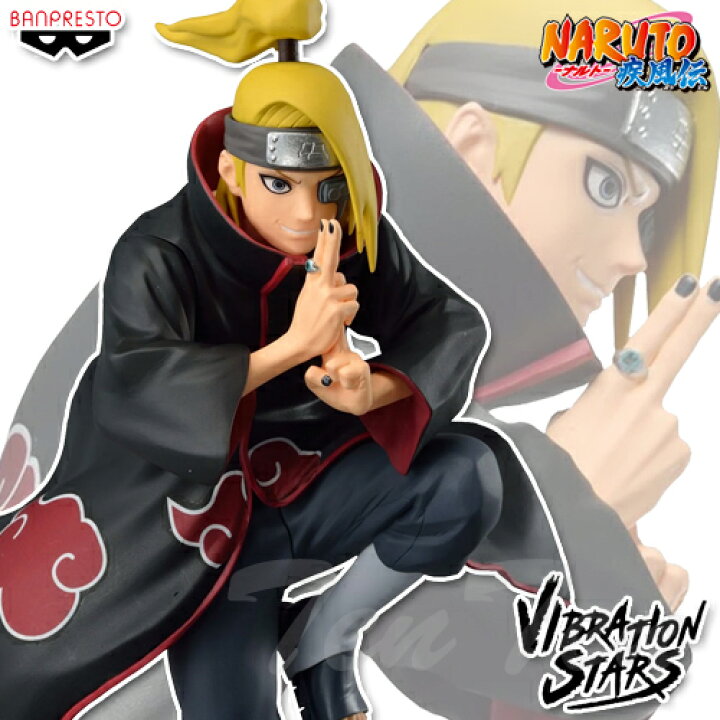 楽天市場】NARUTO ナルト 疾風伝 VIBRATION STARS DEIDARA デイダラ 