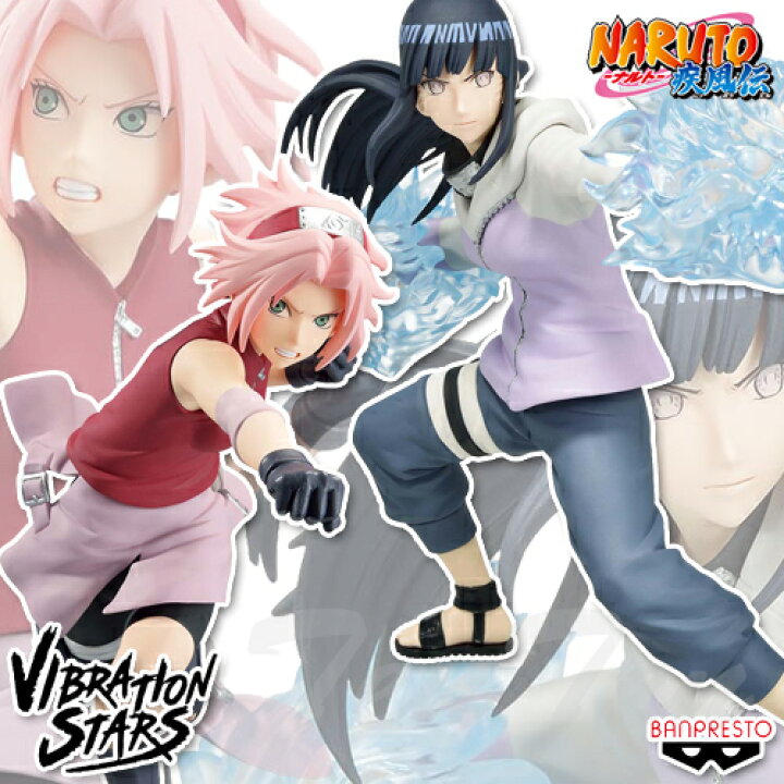 楽天市場】NARUTO ナルト 疾風伝 VIBRATION STARS HARUNO 