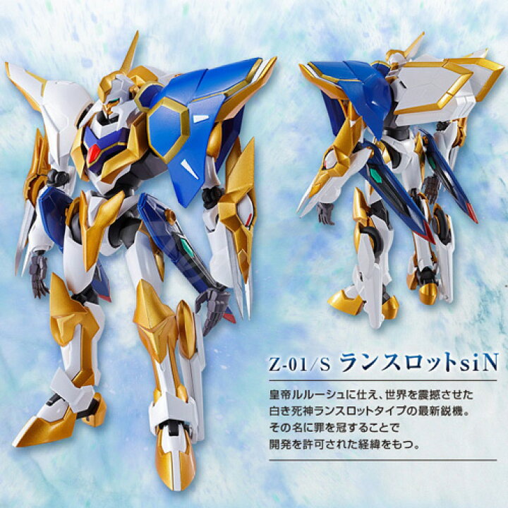 安い購入 Robot魂 Side Kmf ランスロットsin 劇場版 コードギアス 復活のルルーシュ Materialworldblog Com 安い購入 Robot魂 Side Kmf ランスロットsin 劇場版 コードギアス 復活のルルーシュ Materialworldblog Com