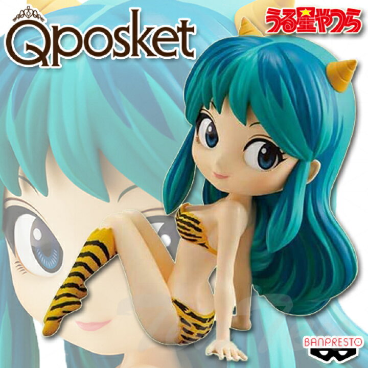 楽天市場】うる星やつら Q posket LUM ラム Aカラー 【即納品・即納品 