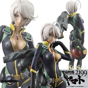 ヤマトガールズコレクション 山本 玲 (パイロットスーツVer.) 宇宙戦艦ヤマト2199 フィギュア メガハウス【即納品】