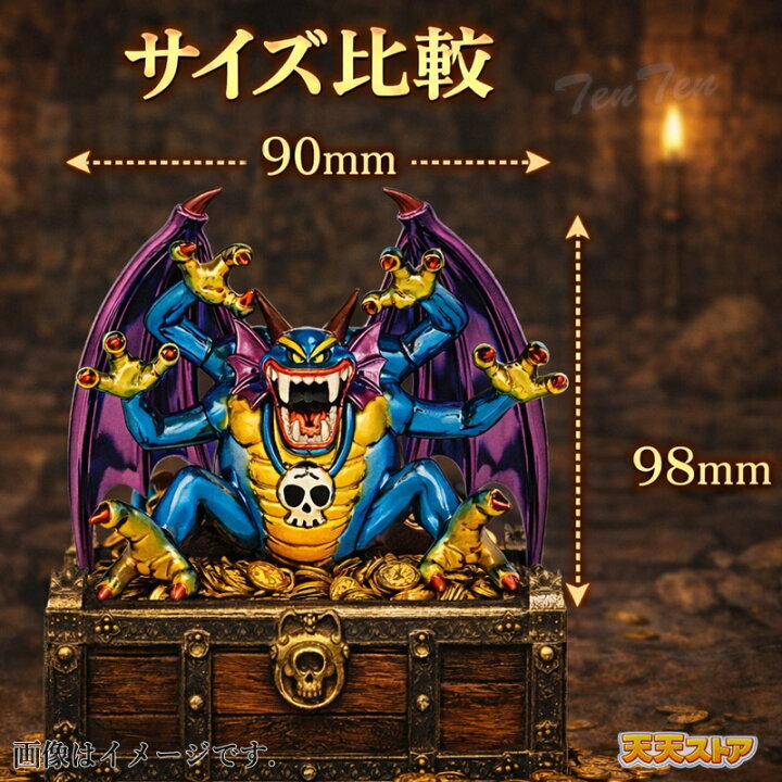 楽天市場】【オフィシャルショップ限定】 ドラゴンクエスト メタリック 