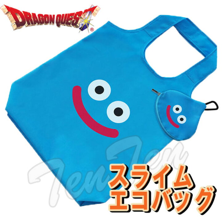 楽天市場】【オフィシャルショップ限定】 ドラゴンクエスト スライム