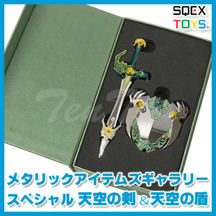 楽天市場】ドラゴンクエスト メタリックアイテムズギャラリー 