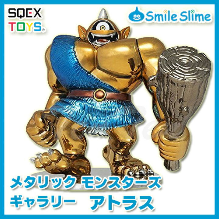 楽天市場】【オフィシャルショップ限定】 ドラゴンクエスト メタリック 